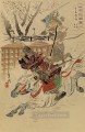 日本花図会 1896年 2 尾形月光浮世絵